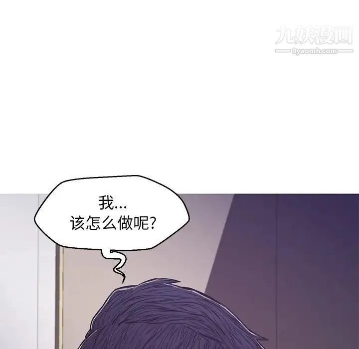 俏儿媳 第64話 第47页