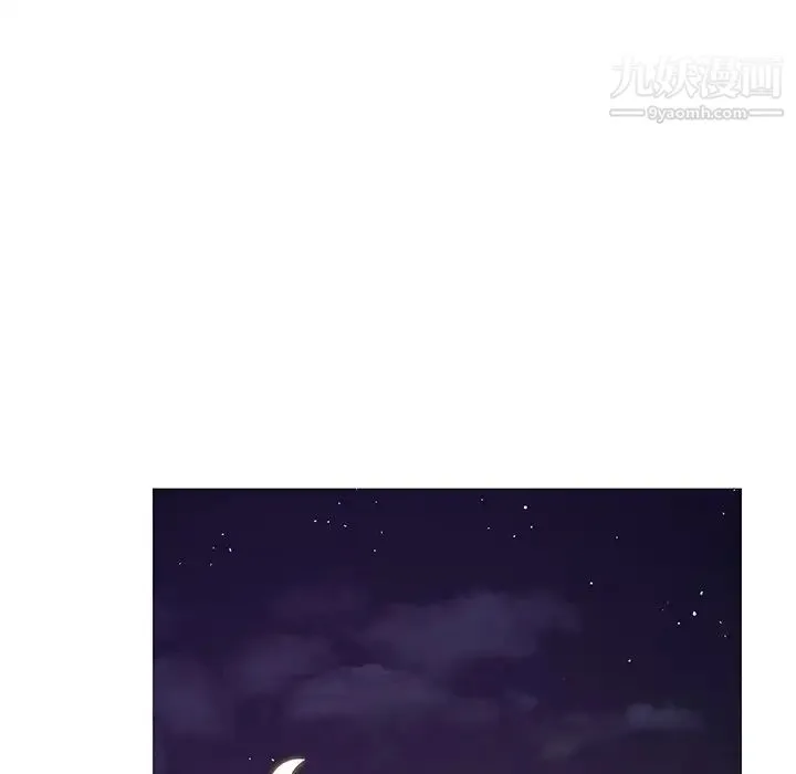 俏儿媳 第64話 第139页