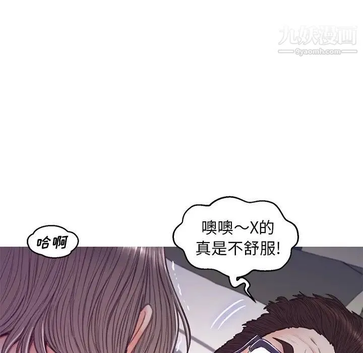 俏儿媳 第64話 第132页