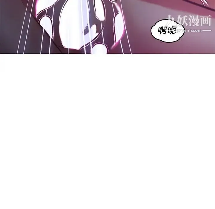 俏儿媳 第64話 第100页