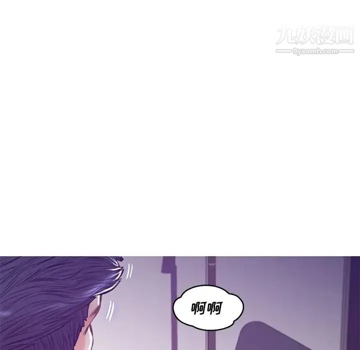 俏儿媳 第64話 第88页
