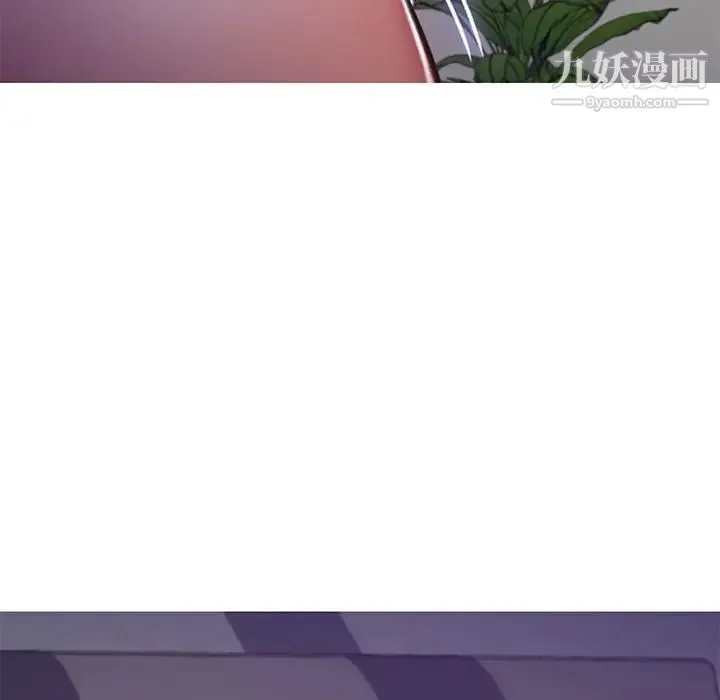 俏儿媳 第64話 第125页