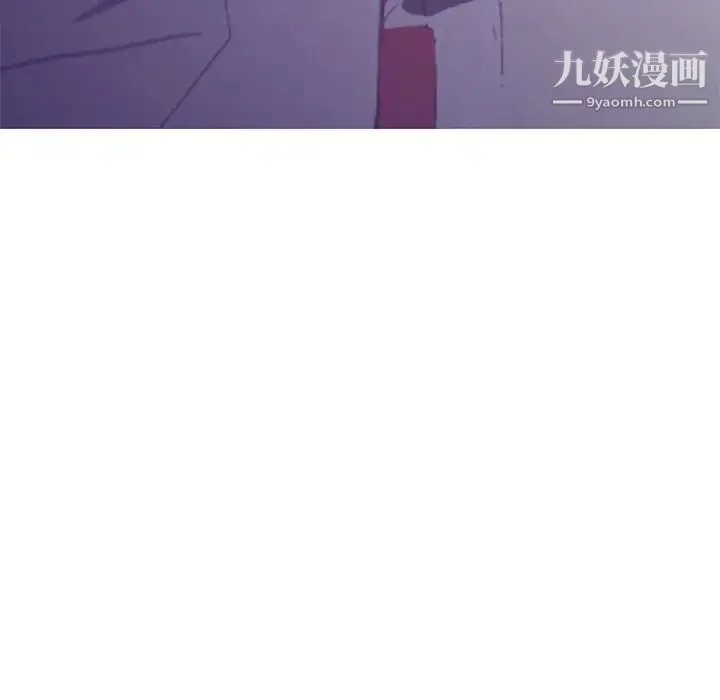 俏儿媳 第64話 第137页