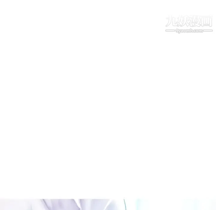 俏儿媳 第64話 第11页