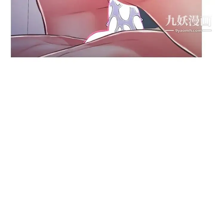 俏儿媳 第64話 第7页