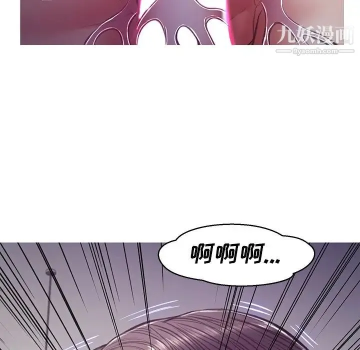 俏儿媳 第64話 第78页