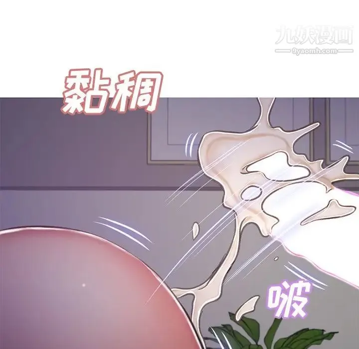 俏儿媳 第64話 第124页