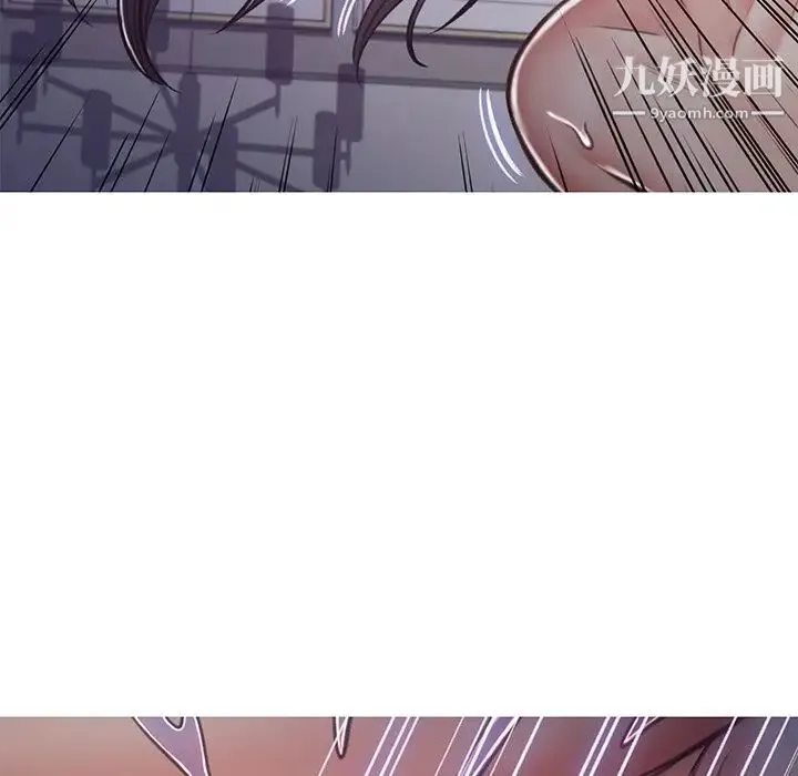 俏儿媳 第64話 第80页