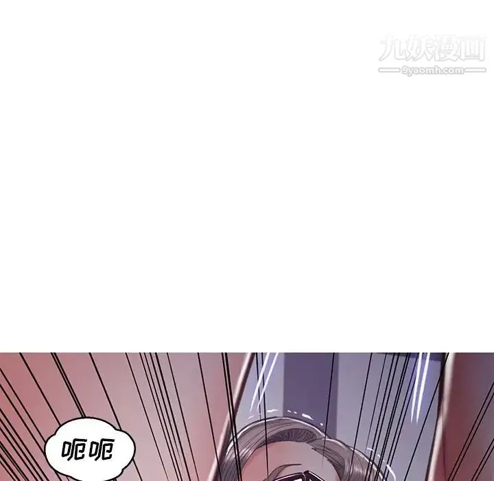 俏儿媳 第64話 第118页
