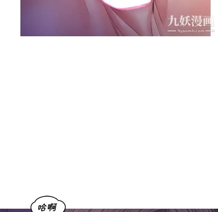 俏儿媳 第64話 第130页