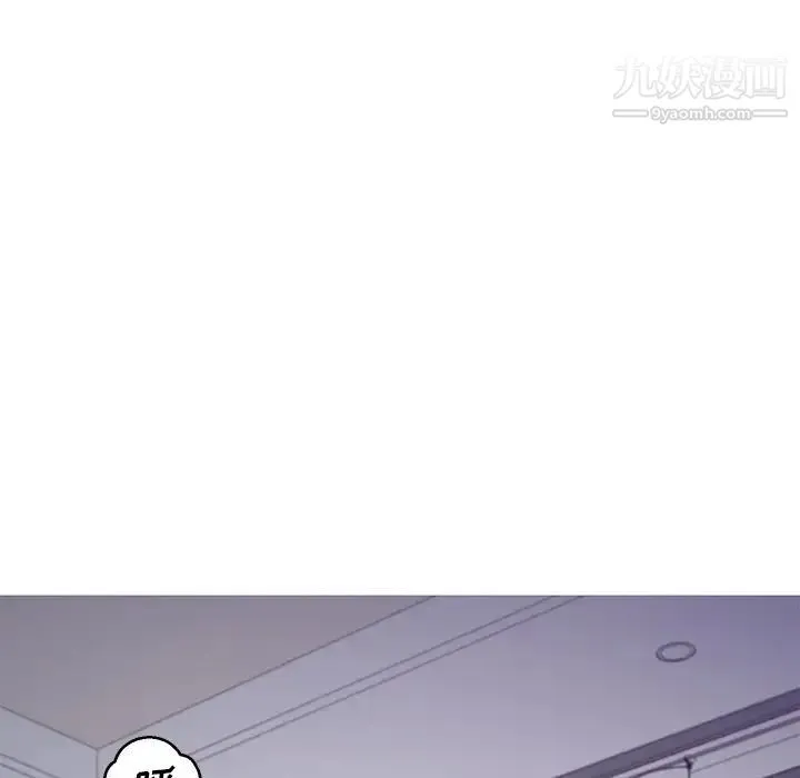 俏儿媳 第64話 第121页