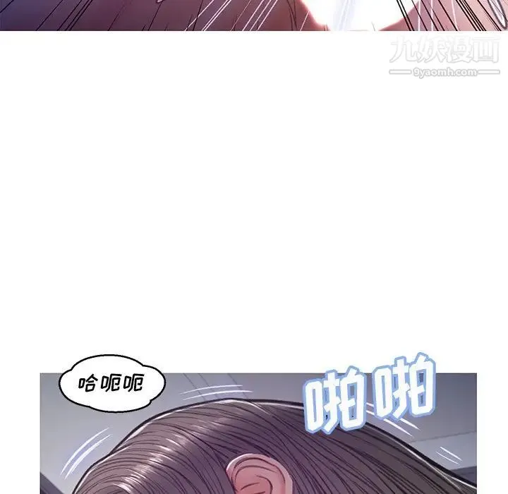 俏儿媳 第64話 第112页