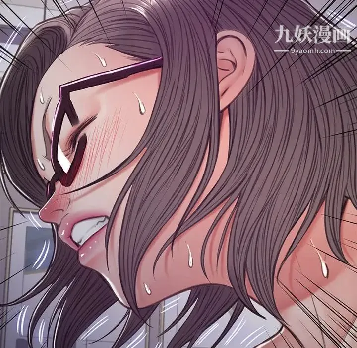 俏儿媳 第64話 第79页
