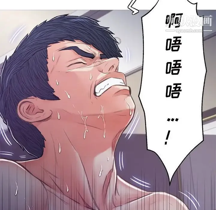 俏儿媳 第64話 第115页