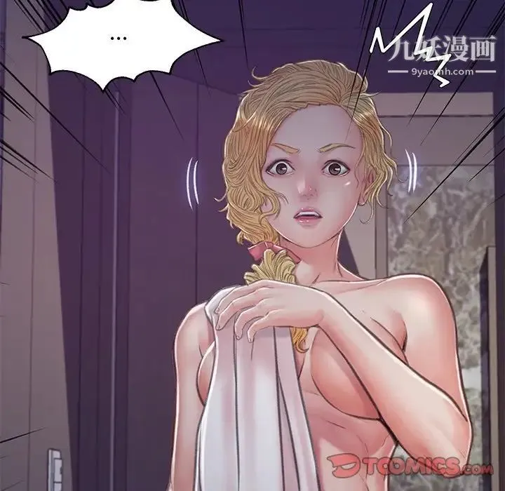 俏儿媳 第64話 第164页