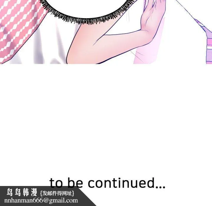 俏儿媳 第10话 第128页