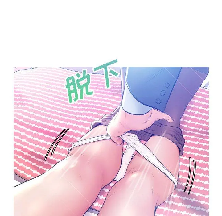 俏儿媳 第10话 第116页