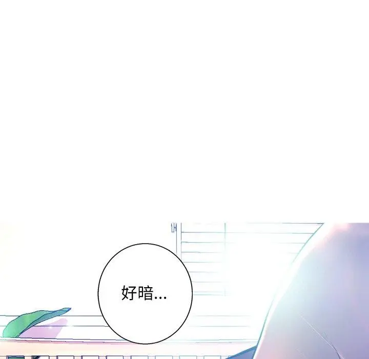俏儿媳 第10话 第64页