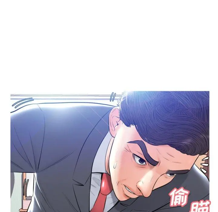 俏儿媳 第10话 第80页