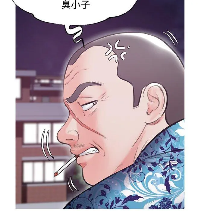 俏儿媳 第32话 第116页