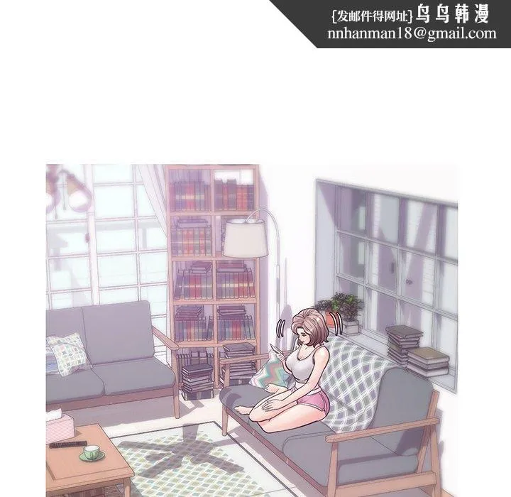 俏儿媳 第32话 第72页