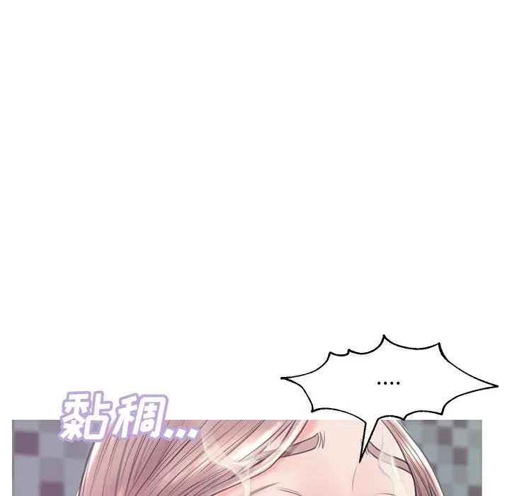 俏儿媳 第32话 第8页