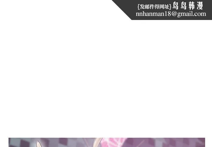 俏儿媳 第32话 第1页