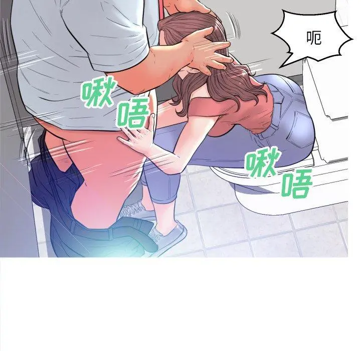 俏儿媳 第3话 第120页