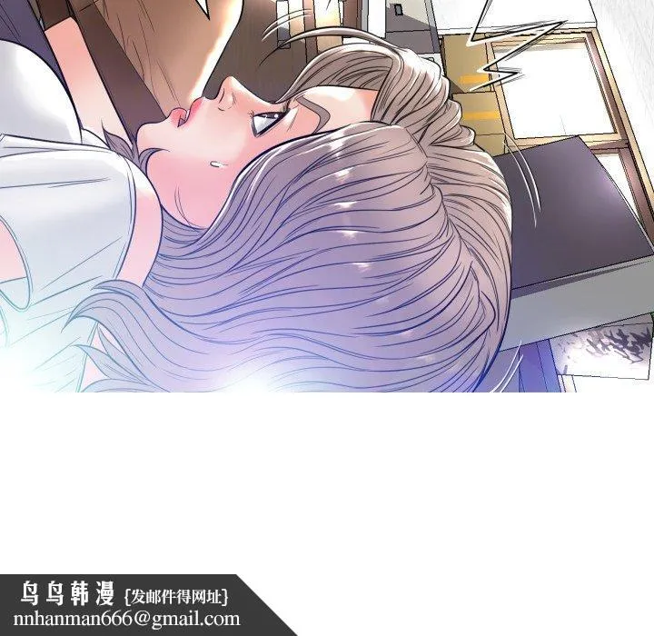 俏儿媳 第3话 第62页