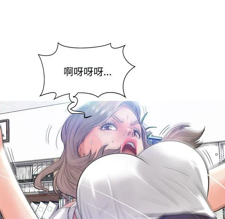 俏儿媳 第3话 第51页