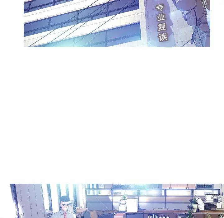 俏儿媳 第3话 第42页