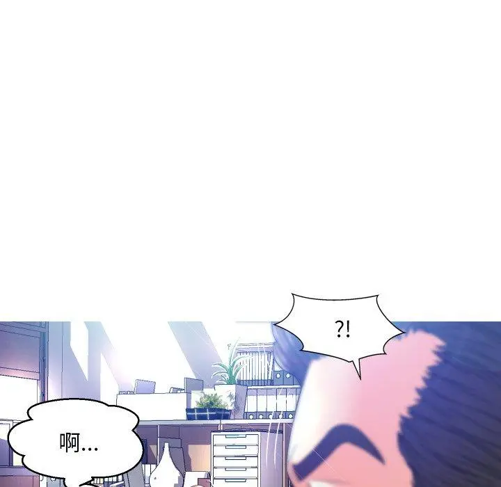 俏儿媳 第3话 第56页