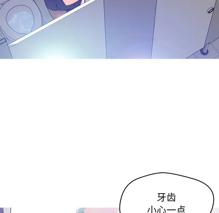 俏儿媳 第3话 第111页