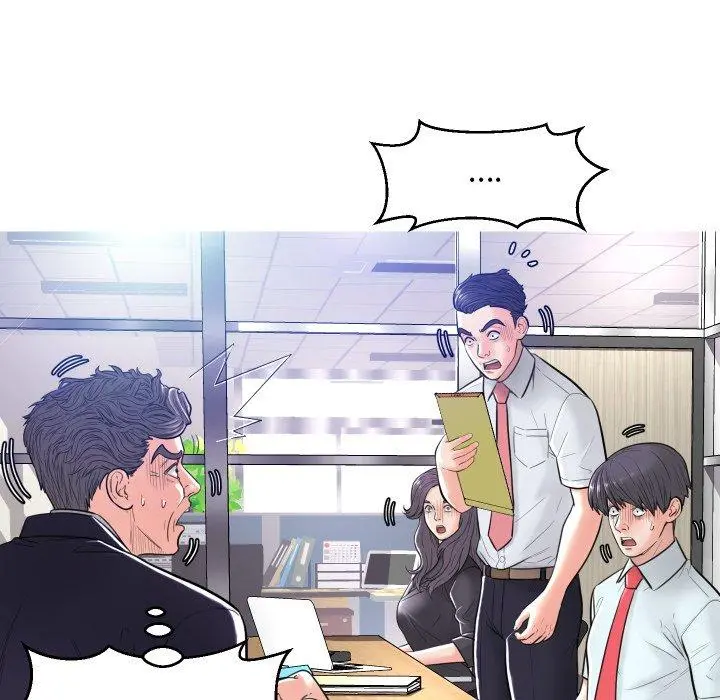 俏儿媳 第3话 第37页