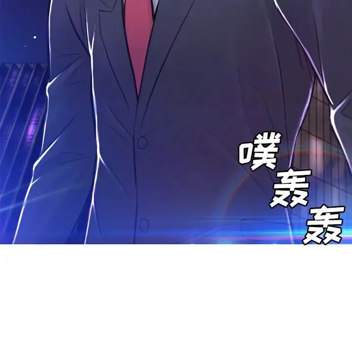 俏儿媳 第60話 第112页