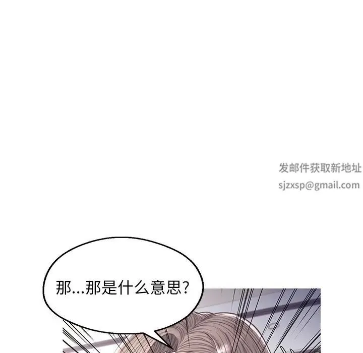 俏儿媳 第60話 第186页