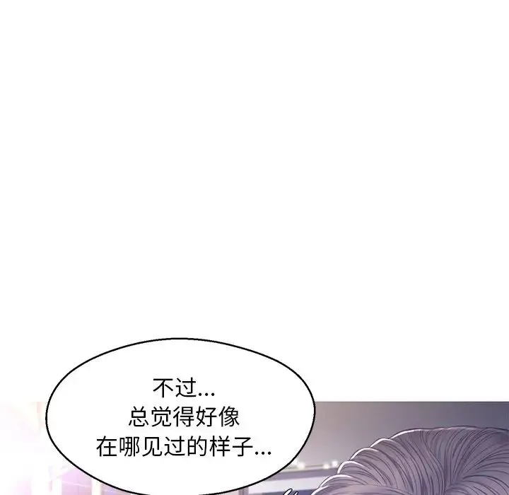 俏儿媳 第60話 第162页