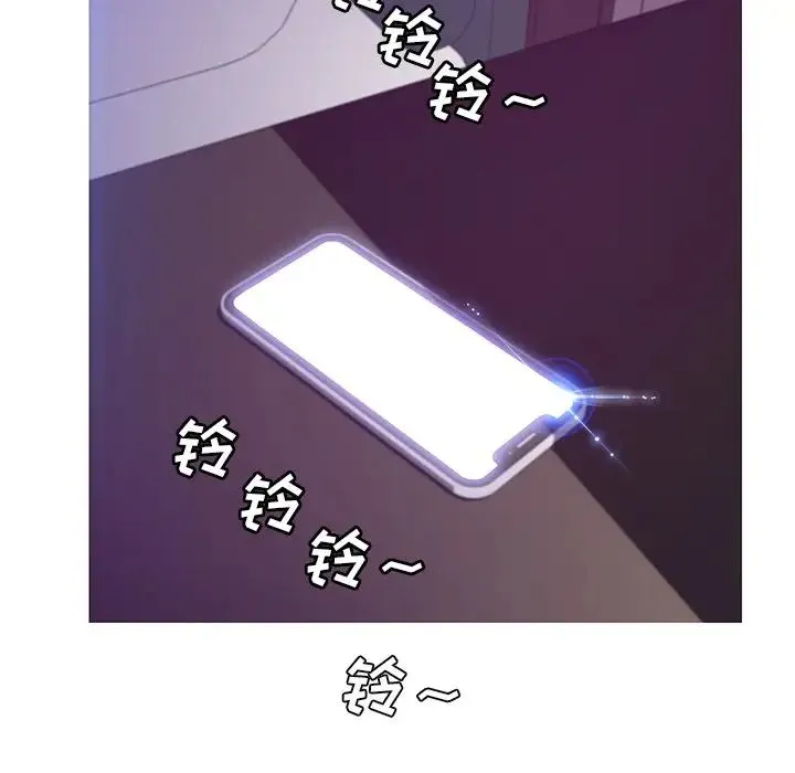 俏儿媳 第60話 第62页