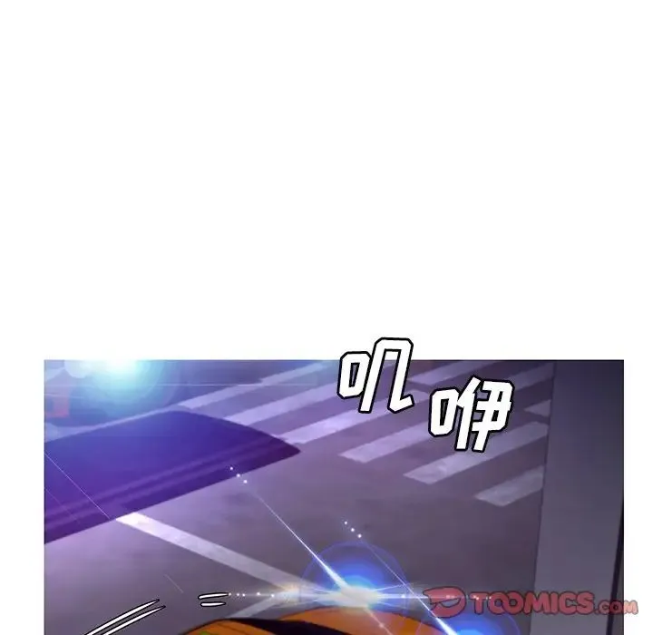 俏儿媳 第60話 第108页