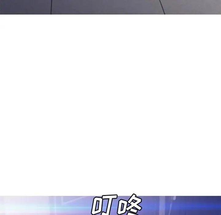 俏儿媳 第60話 第136页