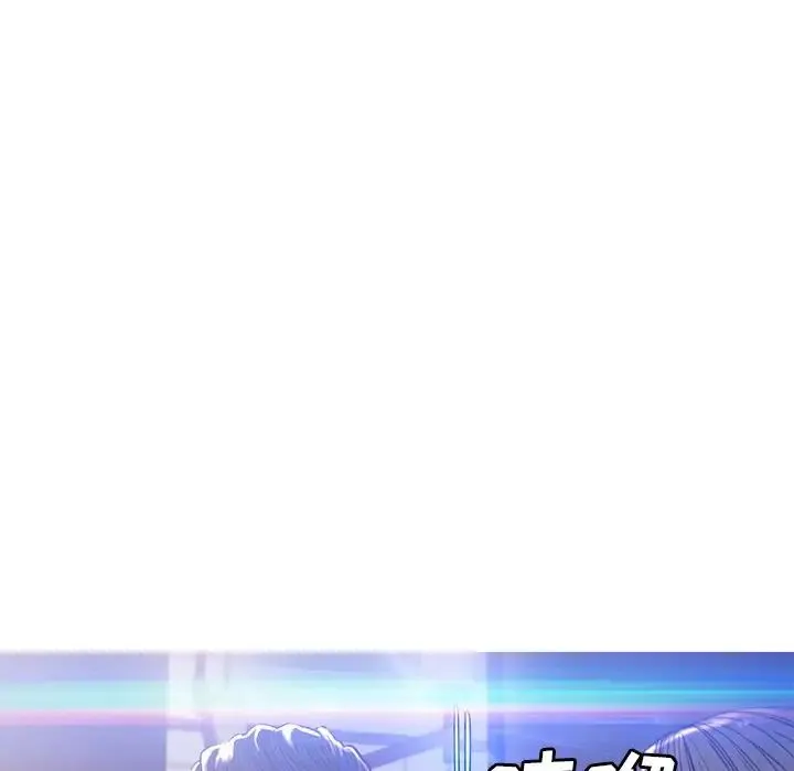俏儿媳 第60話 第138页