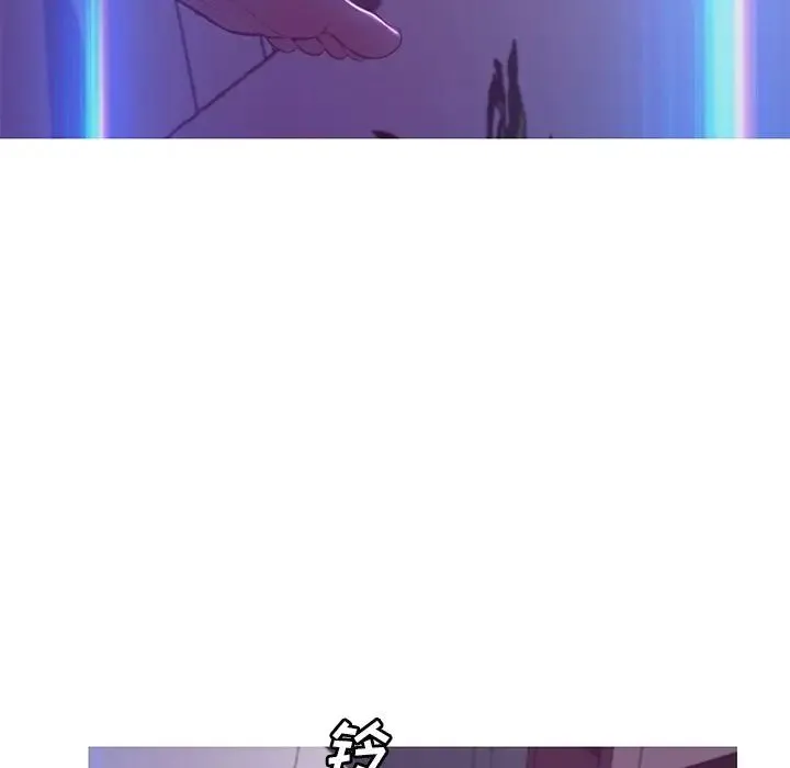 俏儿媳 第60話 第61页