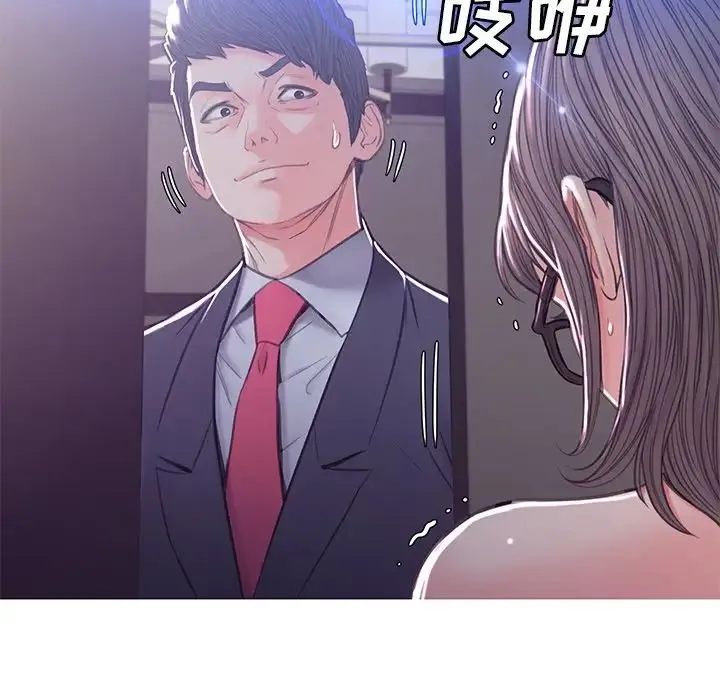俏儿媳 第60話 第139页