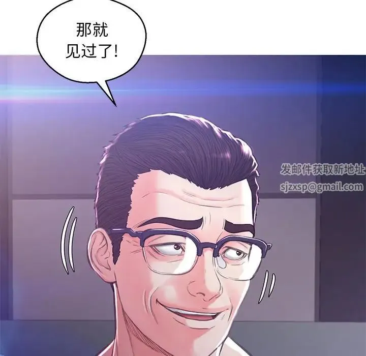 俏儿媳 第60話 第168页