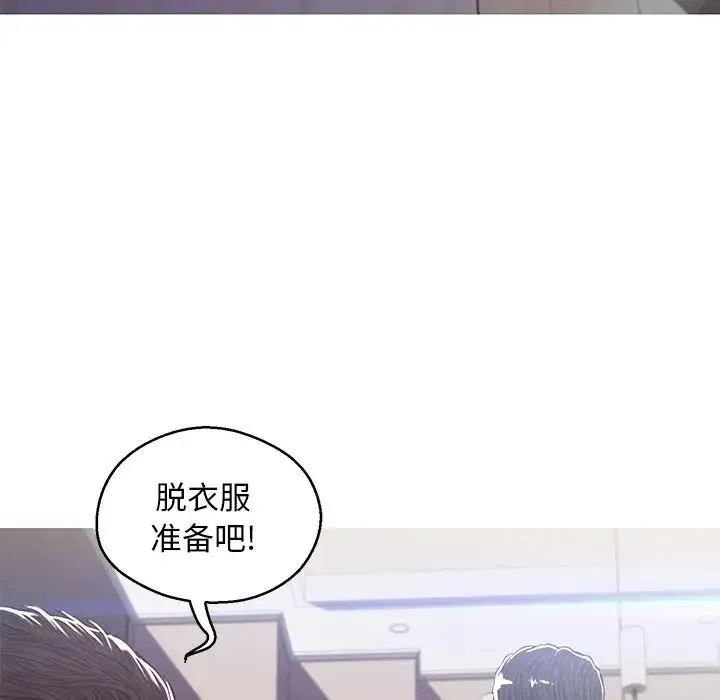 俏儿媳 第60話 第184页