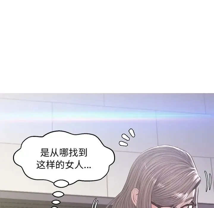 俏儿媳 第60話 第150页