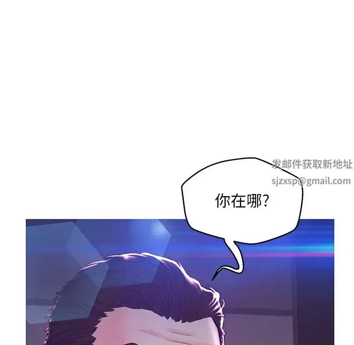 俏儿媳 第60話 第72页