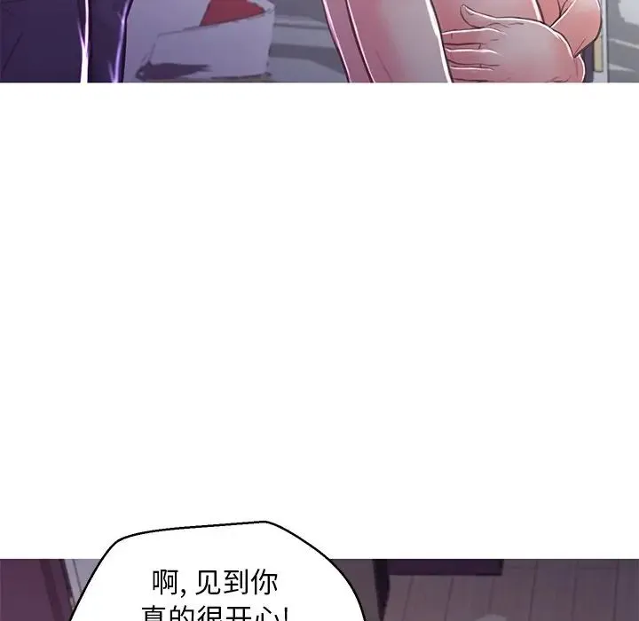俏儿媳 第60話 第178页
