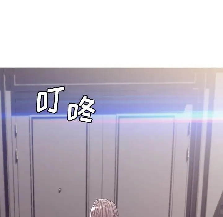 俏儿媳 第60話 第134页