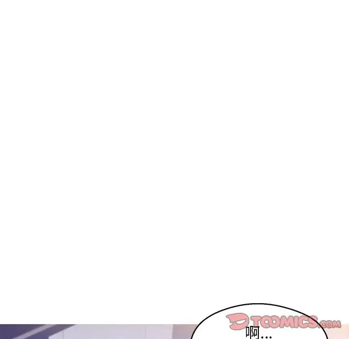 俏儿媳 第60話 第140页
